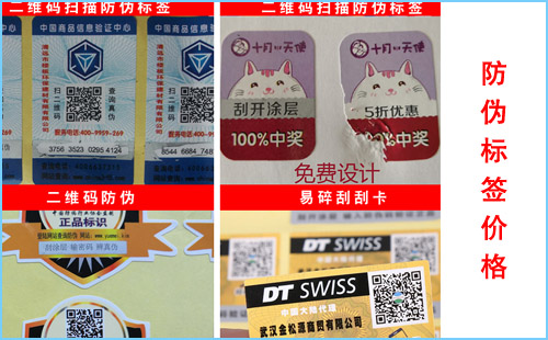 做香蕉视频三级片標簽價格收費標準,歡迎谘詢