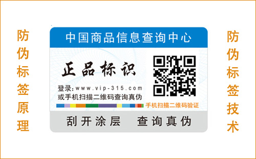 你知道香蕉视频三级片標簽的技術和原理嗎？