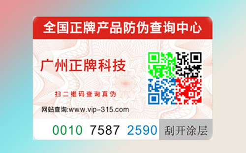 什麽是隱形香蕉视频三级片標簽,真的不被發現嗎?