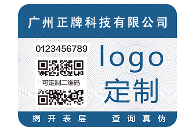 做香蕉视频三级片標簽必須找香蕉视频三级片公司,不是普通印刷廠能做到的