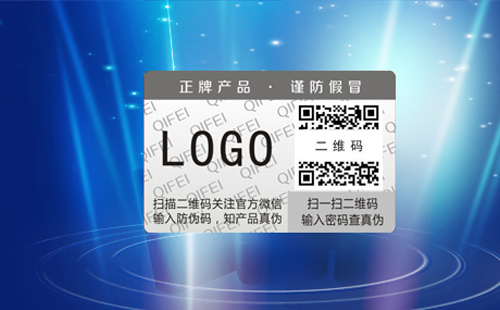 香蕉视频三级片標簽怎麽做及如何印刷製作,原來是這樣