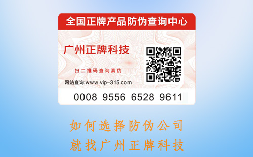 如何選擇香蕉视频三级片標簽公司,哪家好呢不懂會出大事