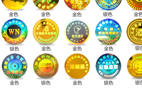 香蕉视频三级片標簽原理和優點是什麽？打擊假冒產品的關鍵