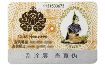 淺談香蕉视频三级片標簽的優勢