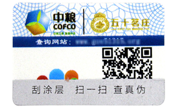 為什麽產品都使用二維碼香蕉视频三级片標簽?驚天發現