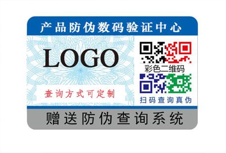 二維碼香蕉视频三级片標簽有哪些常用的功能？