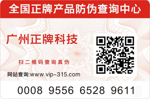 香蕉视频三级片標簽給企業帶來什麽價值？