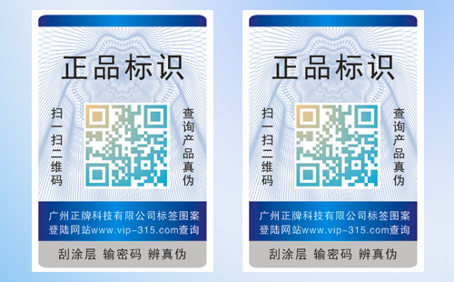 二維碼香蕉视频三级片標簽製作時注意的要求