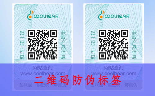 二維碼香蕉视频三级片標簽為什麽那麽重要？