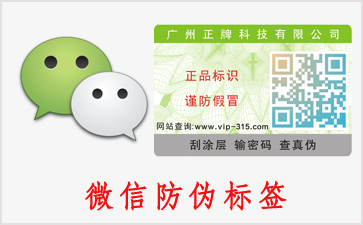 微信二維碼香蕉视频三级片的優勢和價值是什麽？