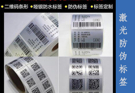 如何辨別不幹膠香蕉视频三级片標簽的質量