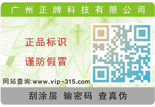 香蕉视频三级片印刷與香蕉视频三级片碼的聯係