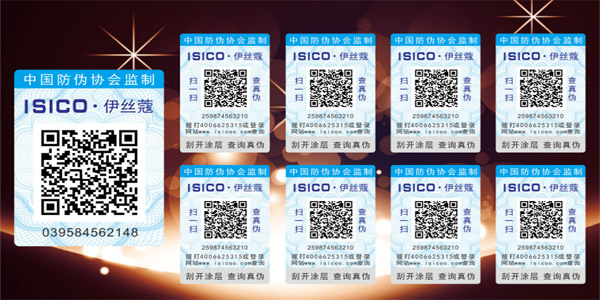 香蕉视频三级片套標解決防竄貨的方式