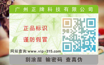 不幹膠香蕉视频三级片標簽具有哪些優勢特點？