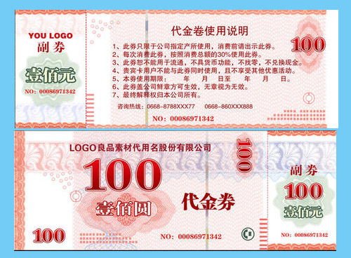 香蕉视频三级片代金券是如何實現香蕉视频三级片的？