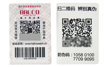 對於揭開式香蕉视频三级片標簽的優勢特點你了解多少？