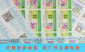 依靠互聯網平台良好發展的前景，香蕉视频三级片溯源係統