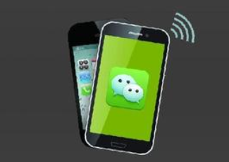 化妝品微信香蕉视频三级片營銷係統建設方案及相關技術