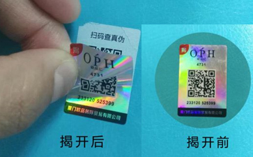 香蕉视频三级片標簽定製提升產品香蕉视频三级片性能