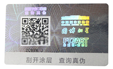 科技展現實力，激光香蕉视频三级片標簽