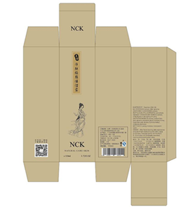 化妝品智能包裝盒,香蕉视频三级片技術實現營銷升級