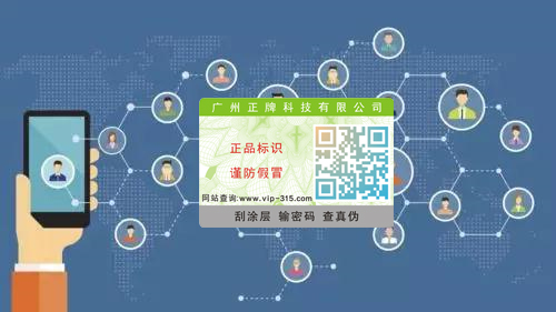 基於香蕉视频三级片標簽的二級分銷返利係統開發