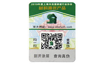 農產品追溯係統的優點，你知道嗎？