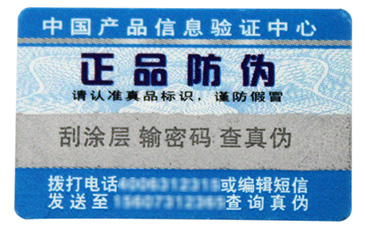 香蕉视频三级片卷筒標簽，推薦你實用又方便的款式