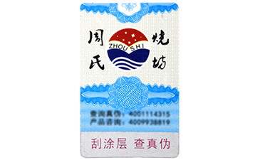 熒光香蕉视频三级片標簽的原理你知道嗎？