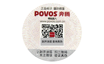 溫變香蕉视频三级片標簽有哪些原理？給用戶企業實現了什麽價值呢？