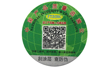 酒類溯源係統的完善可以提供給香蕉视频在线观看下载哪些需求方向