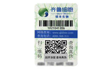 解析彩色二維碼香蕉视频三级片標簽的優點有哪些