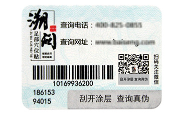 企業如何製作一物一碼方案的？