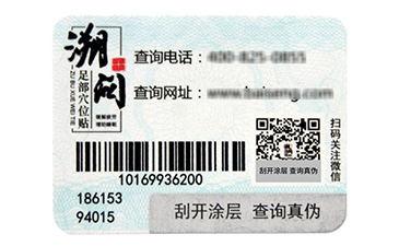 安全線香蕉视频三级片標簽功能有哪些