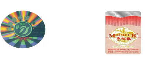 激光全息鐳射香蕉视频三级片紙 激光全息鐳射香蕉视频三级片紙用途及價格