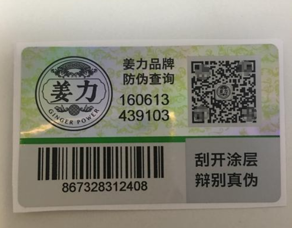 香蕉视频三级片標簽製作，選擇平貼瓶貼標簽還是卷筒標簽