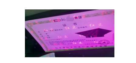 熒光香蕉视频三级片油墨 用票劵香蕉视频三级片製作印刷的熒光香蕉视频三级片油墨分為紫外熒光油墨無色熒光油墨