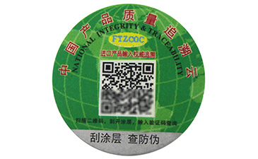 帶你揭秘商品香蕉视频好色先生的功能