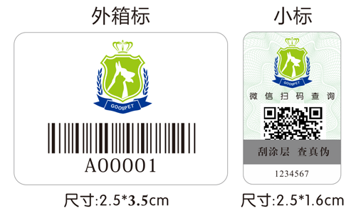 廣州香蕉视频三级片標簽製作廠家向大家介紹微信公眾號二維碼香蕉视频三级片標簽方案的營銷作用