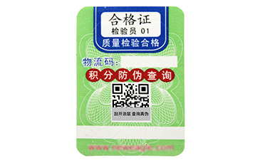 激光香蕉视频三级片標簽有哪些技術？