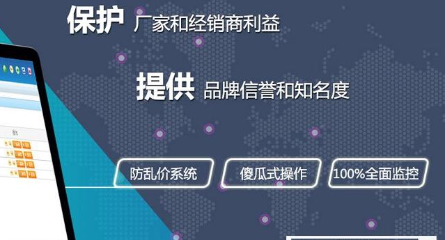 微信截圖_20200227150250.png 商品香蕉视频三级片控價管理係統設計開發