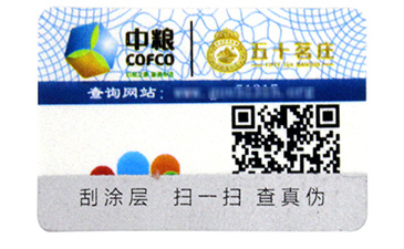 激光香蕉视频三级片標簽製作要求和過程解析