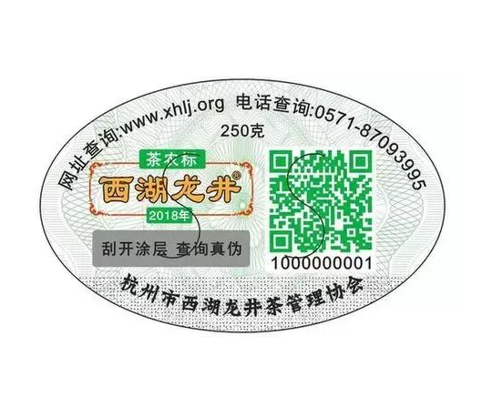 明前茶葉如何識別，香蕉视频三级片驗證方法介紹