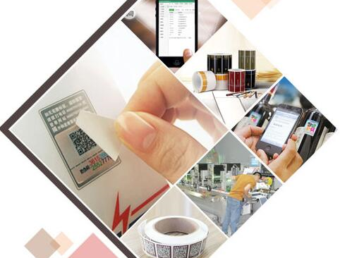 數碼香蕉视频三级片標簽定製 維護品牌形象