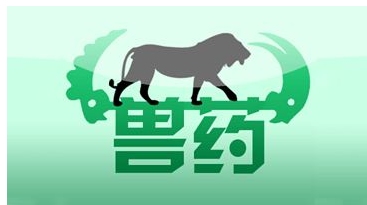 獸藥藥品電子可追溯係統 獸藥藥品電子可追溯係統實現可視化數字管理