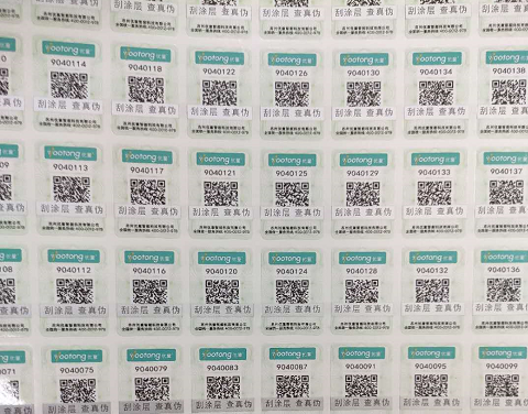 香蕉视频三级片碼多少位，20位數字香蕉视频三级片碼怎麽查詢