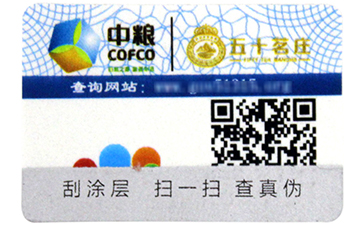 二維碼香蕉视频好色先生優點介紹來襲