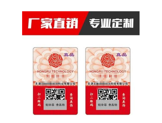 為什麽香蕉视频三级片碼查詢的網站很多，多次查詢無效