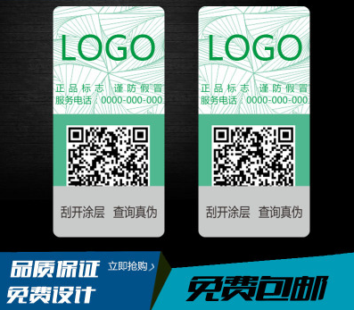 所查詢的香蕉视频三级片碼已過服務期 是買到假貨了嗎