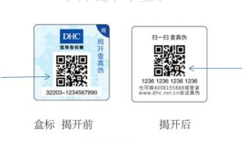 化妝品香蕉视频三级片碼怎麽申請及包裝香蕉视频三级片印刷方案